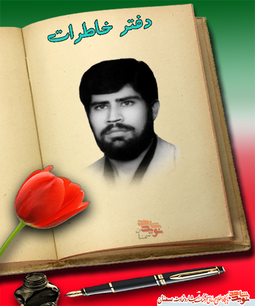 حالا بساط عاشقی جوره حالا بساط عاشقی جوره