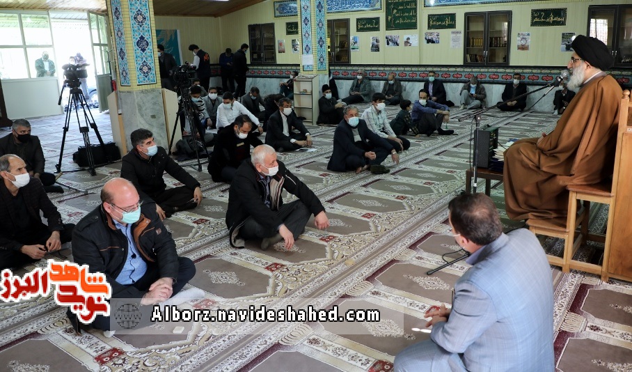 امام