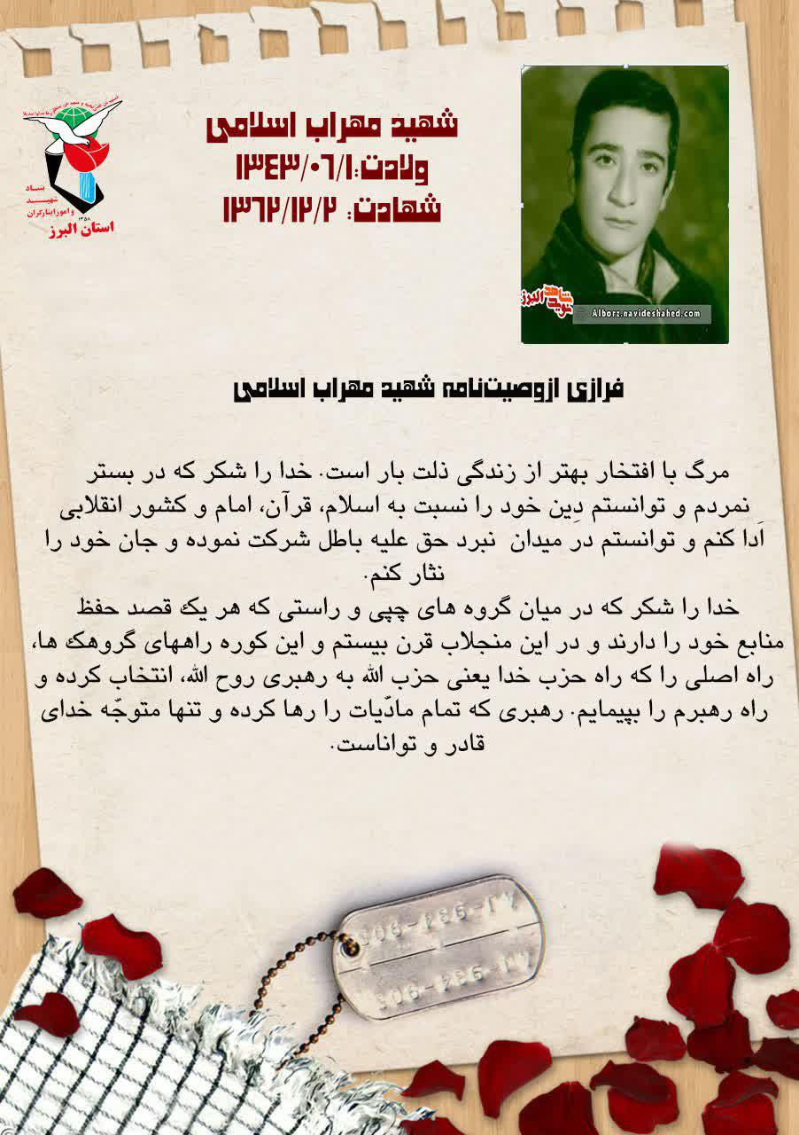 عکس‌نوشت|