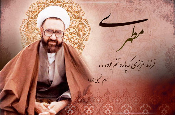 تدریس عاشقانه / پیش نویس تدریس عاشقانه / پیش نویس