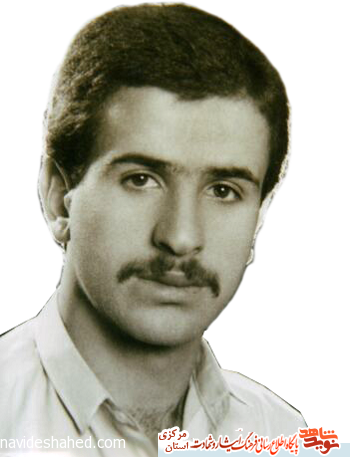 شهید «اکبر امیدی» دلاور مرد «فکه» شهید «اکبر امیدی» دلاور مرد «فکه»