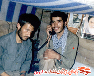 ماهی سیاه عراقی! ماهی سیاه عراقی!