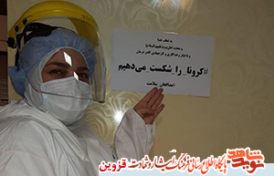 ناگفتههای دختر شهید افشارونگینی از روزهای سخت کودکان بیمار کرونایی/ایثار و گذشت پدرم مرا عاشق خدمت به مردم کرد ناگفتههای دختر شهید افشارونگینی از روزهای سخت کودکان بیمار کرونایی/ایثار و گذشت پدرم مرا عاشق خدمت به مردم کرد