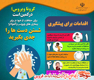 ناگفتههای دختر شهید افشارونگینی از روزهای سخت کودکان بیمار کرونایی/ایثار و گذشت پدرم مرا عاشق خدمت به مردم کرد ناگفتههای دختر شهید افشارونگینی از روزهای سخت کودکان بیمار کرونایی/ایثار و گذشت پدرم مرا عاشق خدمت به مردم کرد