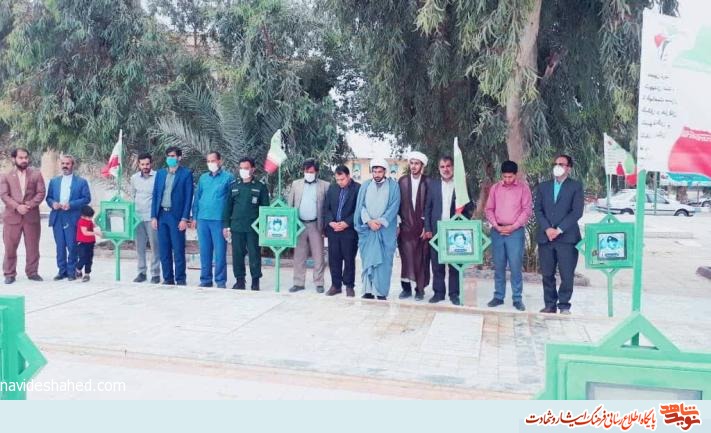 گلزار مطهر شهدای نیمروز عطرافشانی شد گلزار مطهر شهدای نیمروز عطرافشانی شد