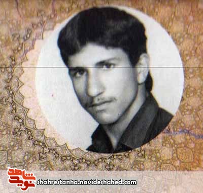 نامهای از خط مقدم جبهه نامهای از خط مقدم جبهه