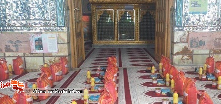 توزیع۵۰۰ بسته مواد غذایی توسط جهادگران آستان مقدس امامزاده محمد در کرج+تصاویر توزیع۵۰۰ بسته مواد غذایی توسط جهادگران آستان مقدس امامزاده محمد در کرج+تصاویر