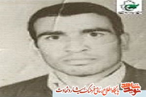 یادی از شهید یادی از شهید