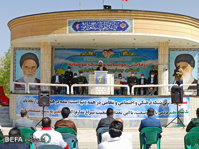 رزمایش 