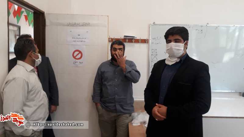 گروه جهادی گروه جهادی