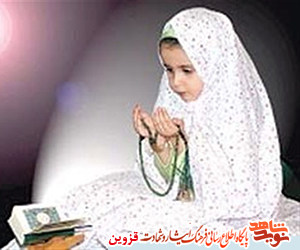 مسابقه عکس با موضوع نماز ویژه کودکان برگزار میشود مسابقه عکس با موضوع نماز ویژه کودکان برگزار میشود