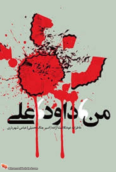 خ خ