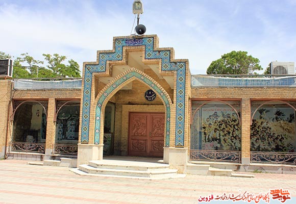فیلم / موزه شهدای قزوین، گنجینهای از آثار شهدا فیلم / موزه شهدای قزوین، گنجینهای از آثار شهدا