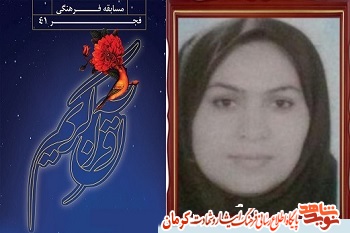 مطالب ایثار و شهادت را از طریق نوید شاهد دنبال می کنم مطالب ایثار و شهادت را از طریق نوید شاهد دنبال می کنم