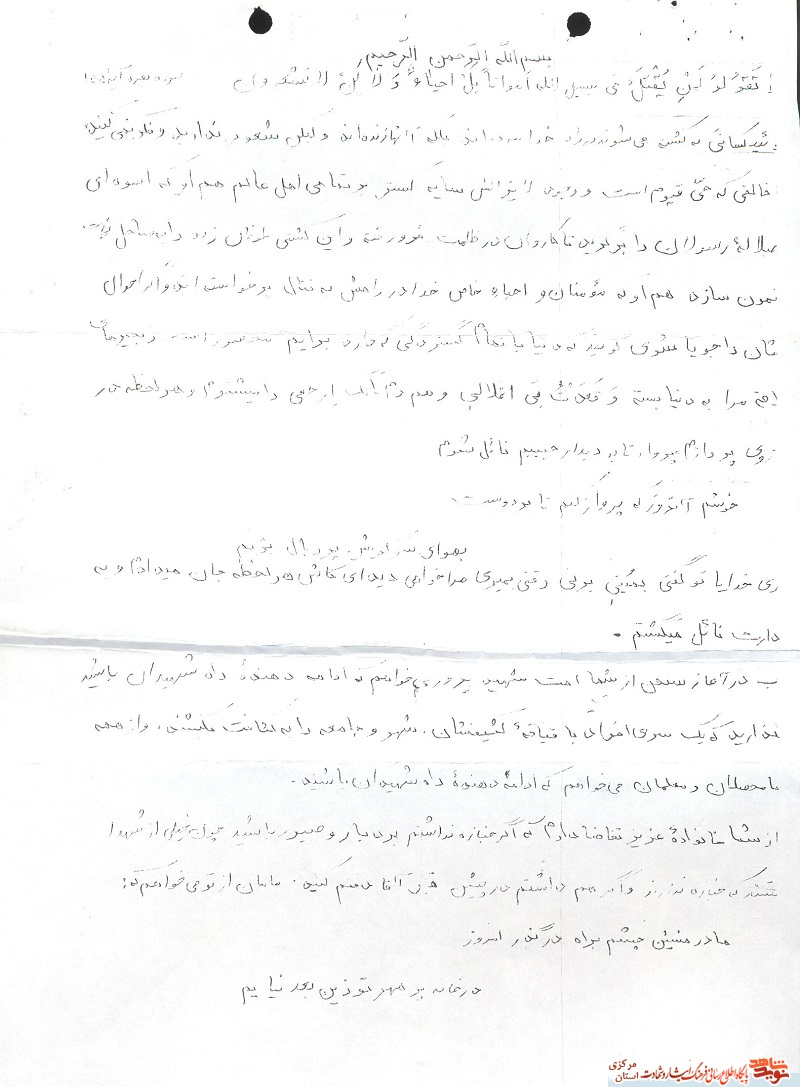 دعای شهید زود مستجاب می شود دعای شهید زود مستجاب می شود
