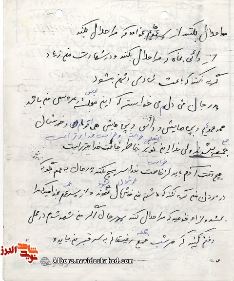 آرزویم؛ شهیدشدن شهیدشدن آرزویم؛ شهیدشدن شهیدشدن