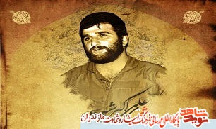 ويزيت رايگان در محل يادمان «شهيد شيرودى» ويزيت رايگان در محل يادمان «شهيد شيرودى»