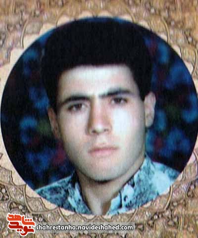 شهیدی از تبار جبهه کوشک شهیدی از تبار جبهه کوشک