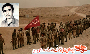 راه امام و شهدا را ادامه دهید راه امام و شهدا را ادامه دهید