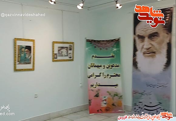 فیلم | بازدید مجازی از نمایشگاه عکس امام خمینی(ره) فیلم | بازدید مجازی از نمایشگاه عکس امام خمینی(ره)