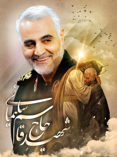 قاف قدس قاف قدس