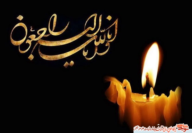 مادر شهید مادر شهید