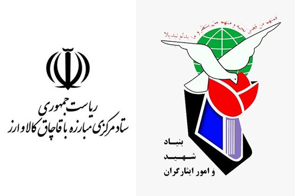 انتشار کتابی برای معرفی شهیدان ستاد مبارزه با قاچاق کالا و ارز انتشار کتابی برای معرفی شهیدان ستاد مبارزه با قاچاق کالا و ارز