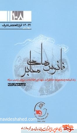 برش اول کتاب برش اول کتاب