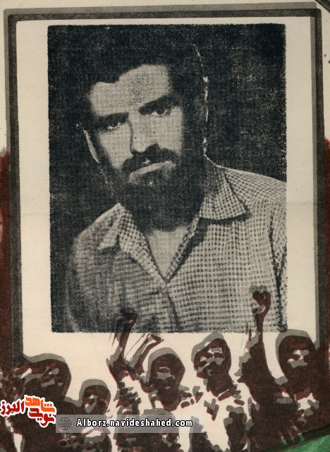 سلام شهید بر خانواده در نامه به یادگار مانده سلام شهید بر خانواده در نامه به یادگار مانده