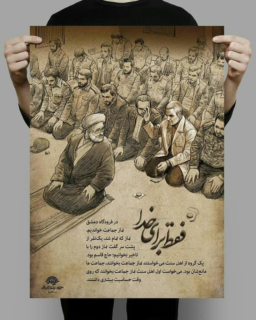 فقط برای خدا (6) فقط برای خدا (6)