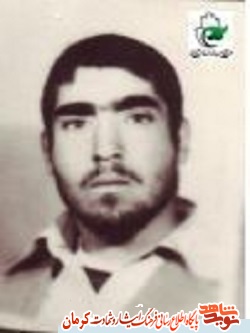 به شهادت من افتخار کنید به شهادت من افتخار کنید