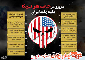 بازخوانی جنایتها، چرایی بازخوانی جنایتها، چرایی