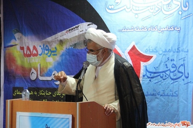 مراسم بزرگداشت شهدای مراسم بزرگداشت شهدای