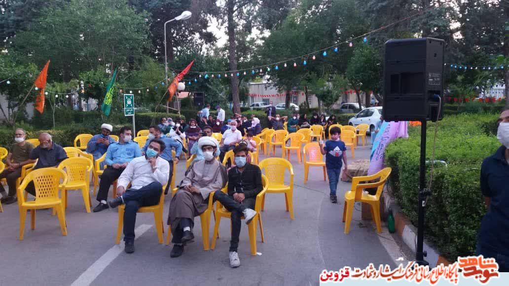 ایثارگران برنامههای فرهنگی به نام ایثارگران برنامههای فرهنگی به نام