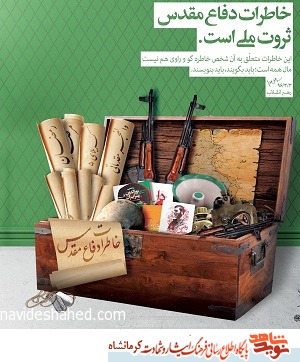 عبور از رودخانه ی خروشان با قایق دست ساز عبور از رودخانه ی خروشان با قایق دست ساز