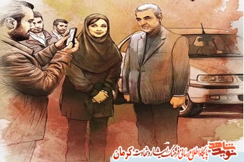 سری دوم مجموعه «فقط برای خدا» منتشر شد سری دوم مجموعه «فقط برای خدا» منتشر شد