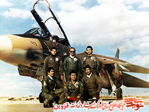 پرواز انقلابی پرواز انقلابی