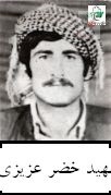 «شهيد نظر می کند به وجه ا... .» «شهيد نظر می کند به وجه ا... .»