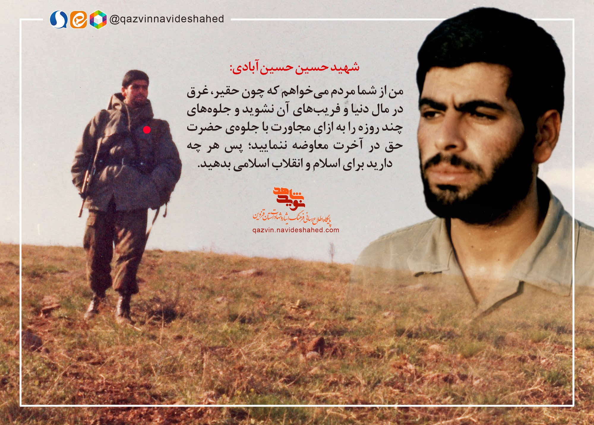 عکسنوشت | غرق در مال دنیا نشوید عکسنوشت | غرق در مال دنیا نشوید