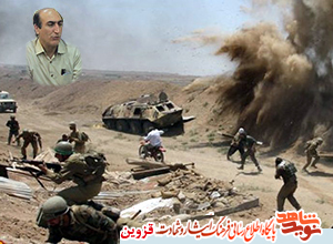پارتیبازی برای شهادت! پارتیبازی برای شهادت!