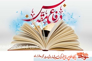 فرار عقرب ها با خواندن دعا فرار عقرب ها با خواندن دعا