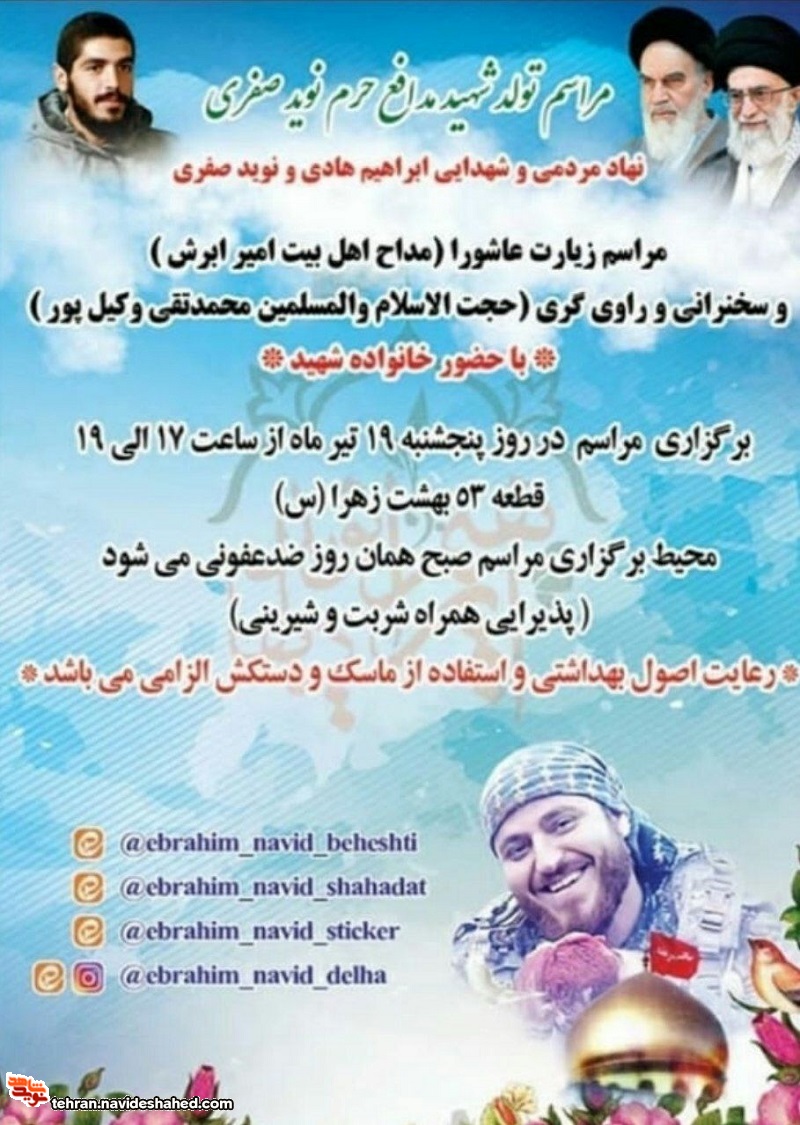 ت ت