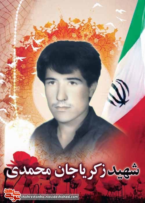 پدر یک شهید ملاردی آسمانی شد پدر یک شهید ملاردی آسمانی شد