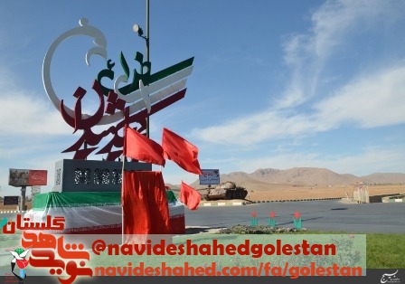 ی ی