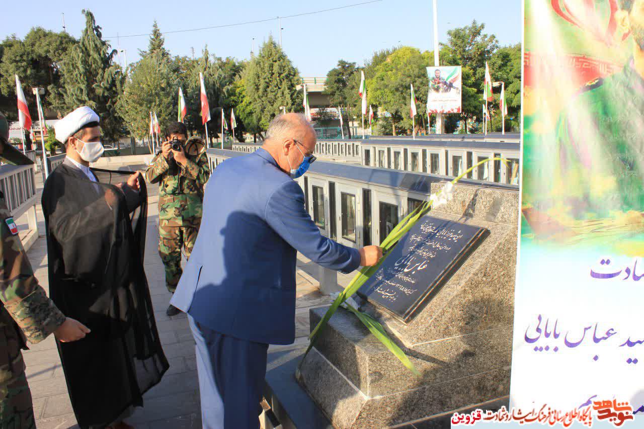 مسئولان و ایثارگران به مقام شهدای قزوین ادای احترام کردند مسئولان و ایثارگران به مقام شهدای قزوین ادای احترام کردند