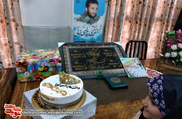 جشن تولد فرزند شهید مدافعحرم جشن تولد فرزند شهید مدافعحرم