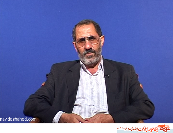 شهید شهید