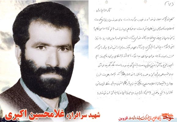 دستنوشته | میخواهم بسیار زنده بمانم! دستنوشته | میخواهم بسیار زنده بمانم!