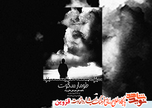 معرفی کتاب | معرفی کتاب |