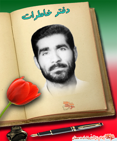 خاک پای مادرم خاک پای مادرم